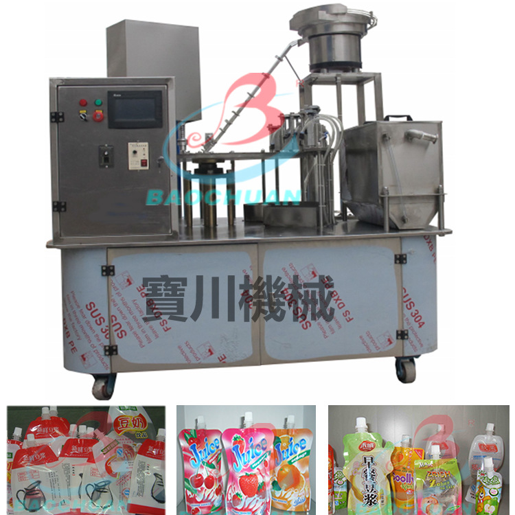 自立袋灌装机,吸嘴袋灌装机,自立袋旋盖灌装机,果汁自立袋灌装机
