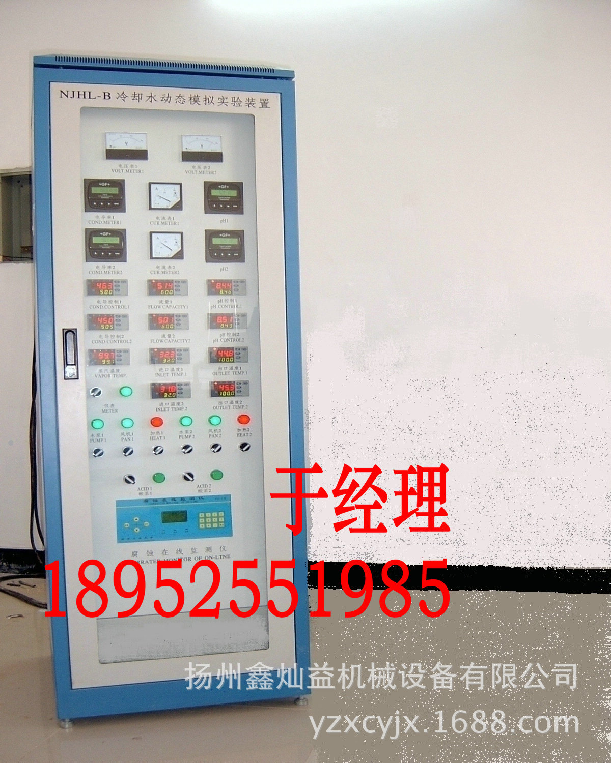 钣金制造加工设计生产配电柜；各种电器柜加工销售