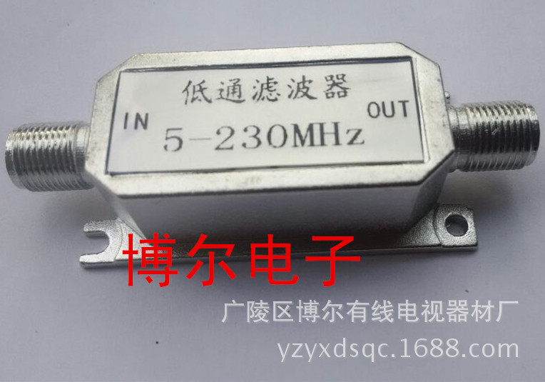 케이블 TV 장비 RF 헤드 디지털 TV 전용 케이블 TV 신호 필터 로우 패스 필터