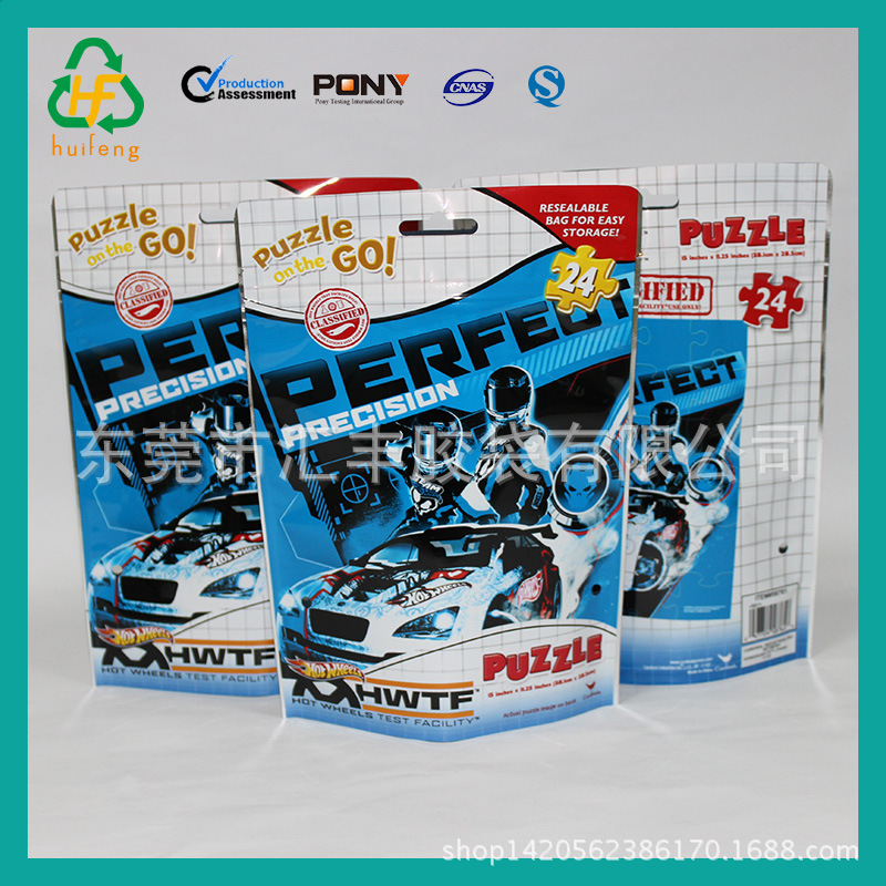 厂家专业生产铝膜袋防静电铝膜包装袋抽真空铝箔袋EVOH包装拉链袋