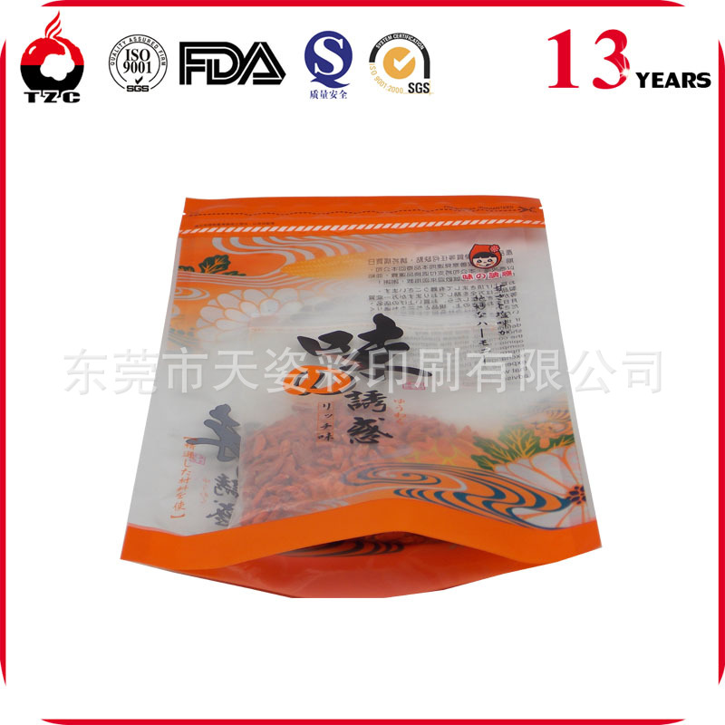 东莞厂家制作 蘑菇铝箔袋 枣子自封食品袋 坚果自立自封袋