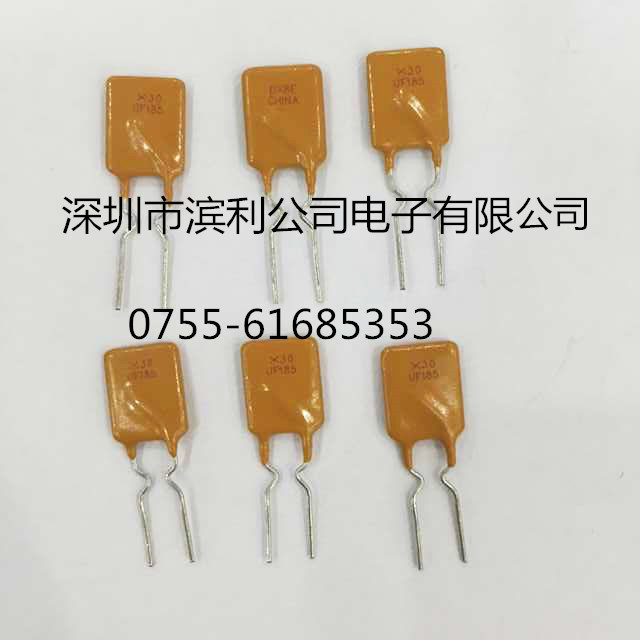 MF-R185 电流1.85a 伏数户30v DIP自恢复保险丝美国BOURNS