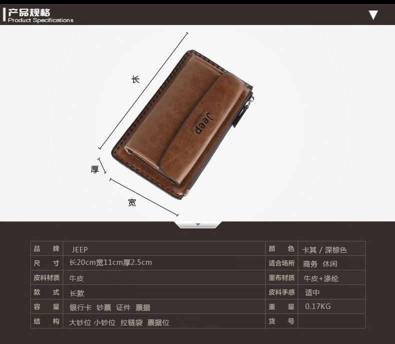 男包钱包皮质_08