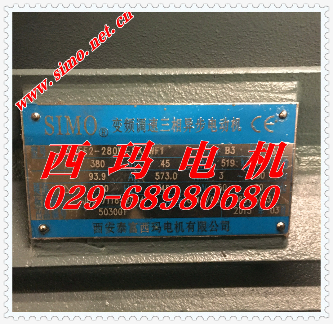 西玛电机YKK5603-10 500KW 595rpm/10KV高压电机图片