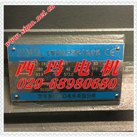 西玛电机YKK5603-10 500KW 595rpm/10KV高压电机图片