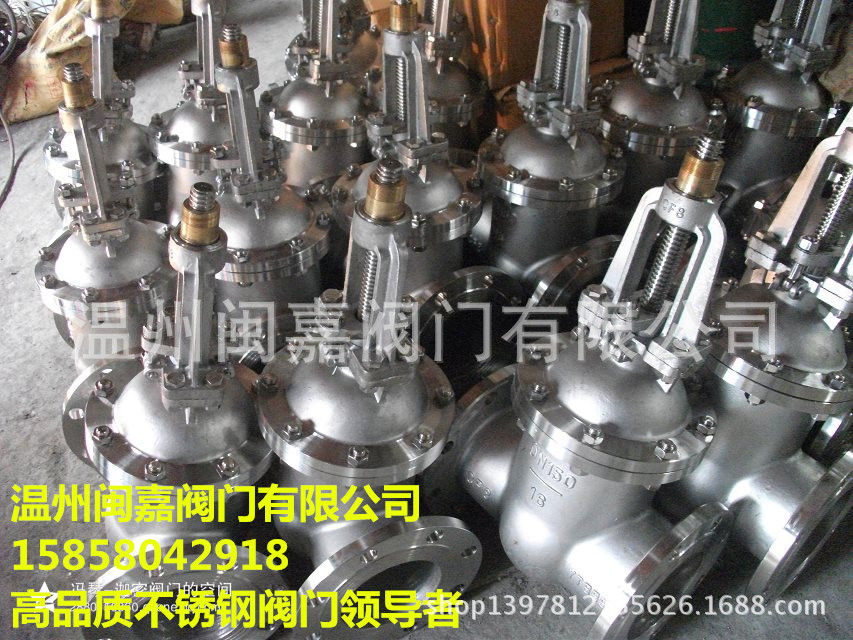 Z41W-16R不锈钢法兰闸阀  不锈钢法兰闸阀