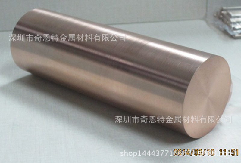 Φ40mm铍铜圆棒 特硬铍铜棒 C17200铍铜棒 切割零售