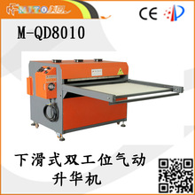 【济南美图标识材料有限公司】