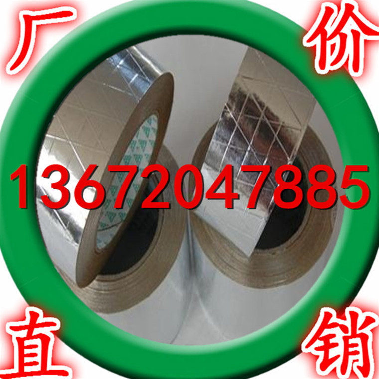 1100双零铝箔 1100单零铝箔，工业包装纯铝软态铝箔，规格齐全