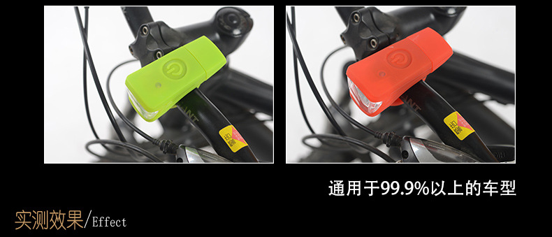 Lumière vélo - Ref 2401848 Image 15