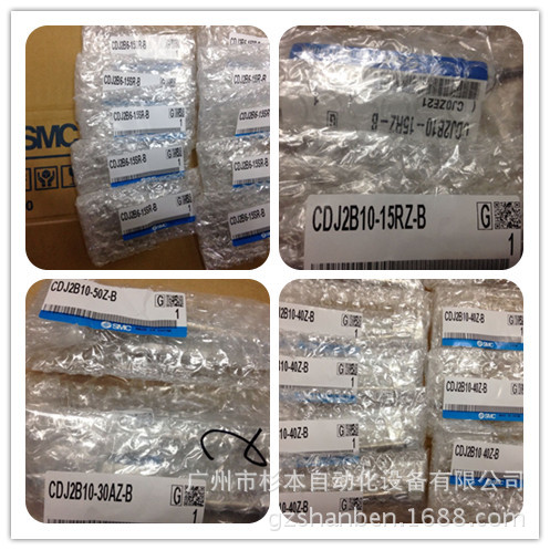 日本 SMC 气缸  CDJ2B10-45SR-B  CDJ2B10-45SZ-B  华南区总仓