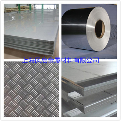 Quality aluminum coil Aluminium Varieties Welcome to buy ..