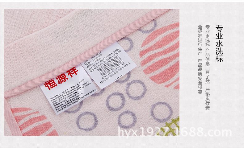 毛毯_17