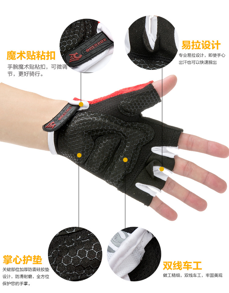 Gants pour vélo - Ref 2242726 Image 33