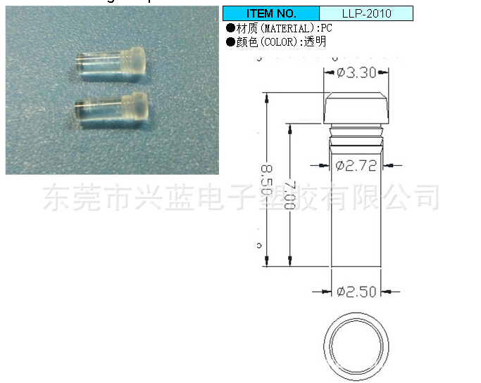 QQ截图20150626145916