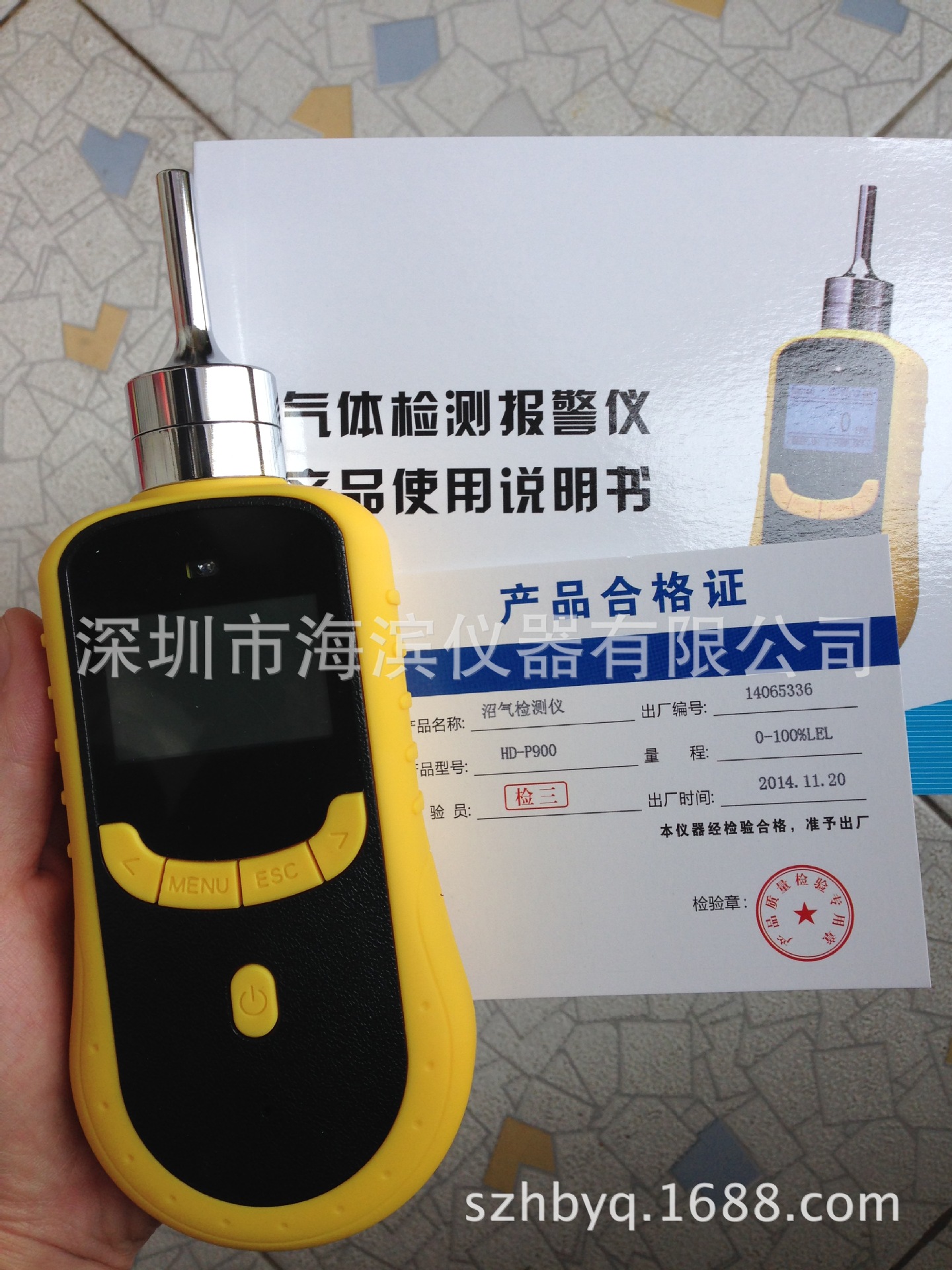 HD-P900便携式沼气分析仪现货