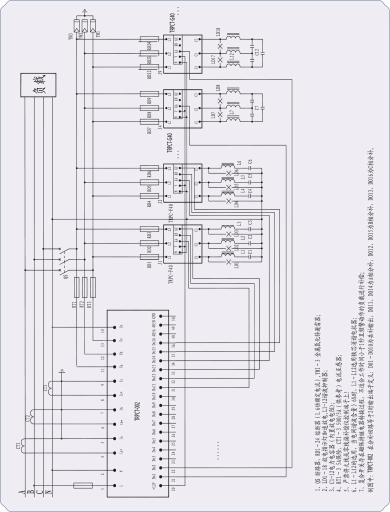 <strong></strong>典型接线图