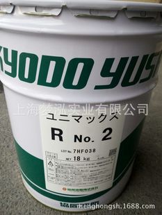 日本协同油脂 UNIMAX R NO.2-阿里巴巴