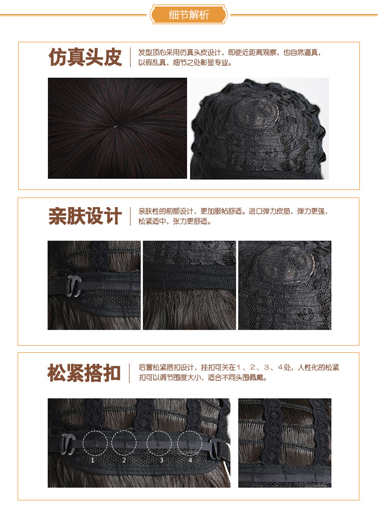 Perruque Les cheveux longs - Ref 2611429 Image 10