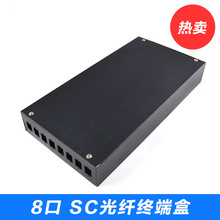 8口SC光纤光缆终端盒 SC接线盒光纤接续盒光纤熔接盒