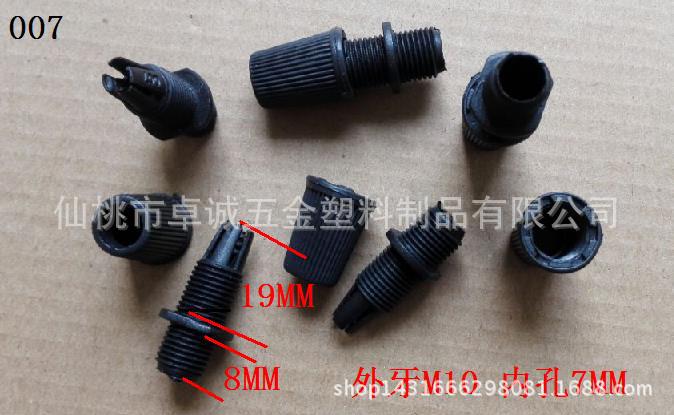 生产007线扣 餐吊灯线扣 外牙固定塑料锁线扣 美规防拉电源线扣