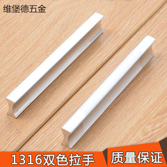 直銷現代簡約鋁合金衣櫃拉手 櫥櫃門把手柜子抽屜拉手小拉手