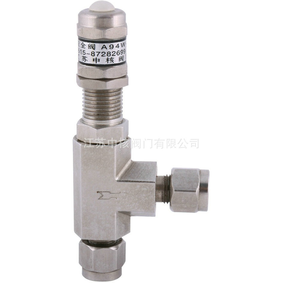 供应A94W-16P仿美安全阀