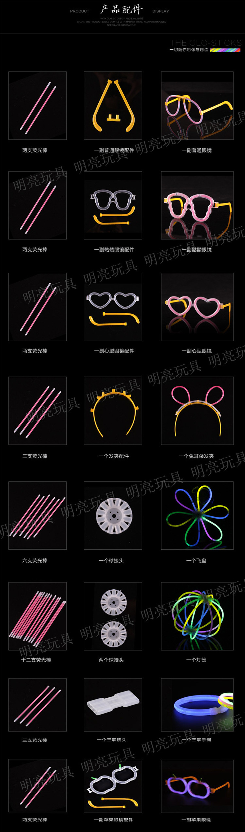 老链接详情图修改 (10)