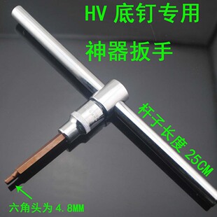 ݆��Ь���Ь�������� HV��ᔌ��ð��� ������ 4.8mm