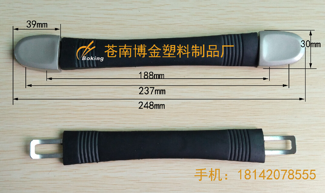 厂家直销高档箱包礼盒提手，软把，塑胶提把，行李箱拉手