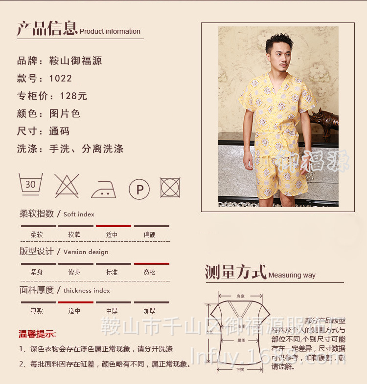 Peignoir - Ref 597646 Image 5