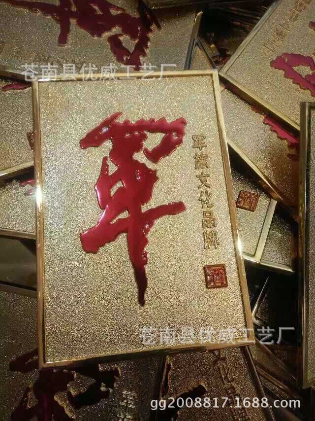 厂家供应塑料金字标牌 镀金塑料茶叶标牌 烫金铭牌礼盒标牌