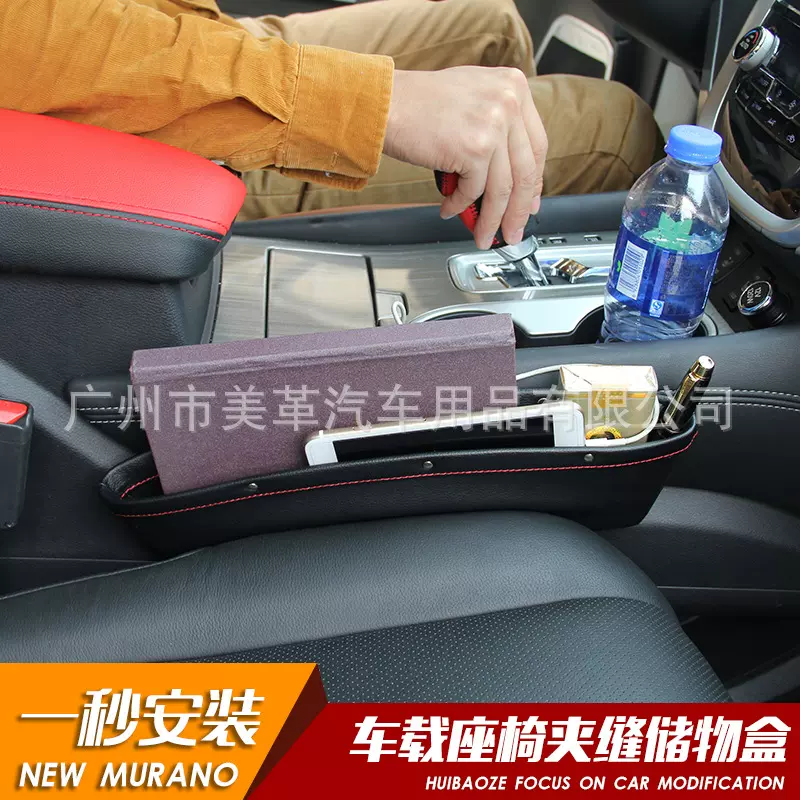 汽车收纳盒座椅夹缝车载垃圾桶车内手机置物袋储物箱车用储物盒厂