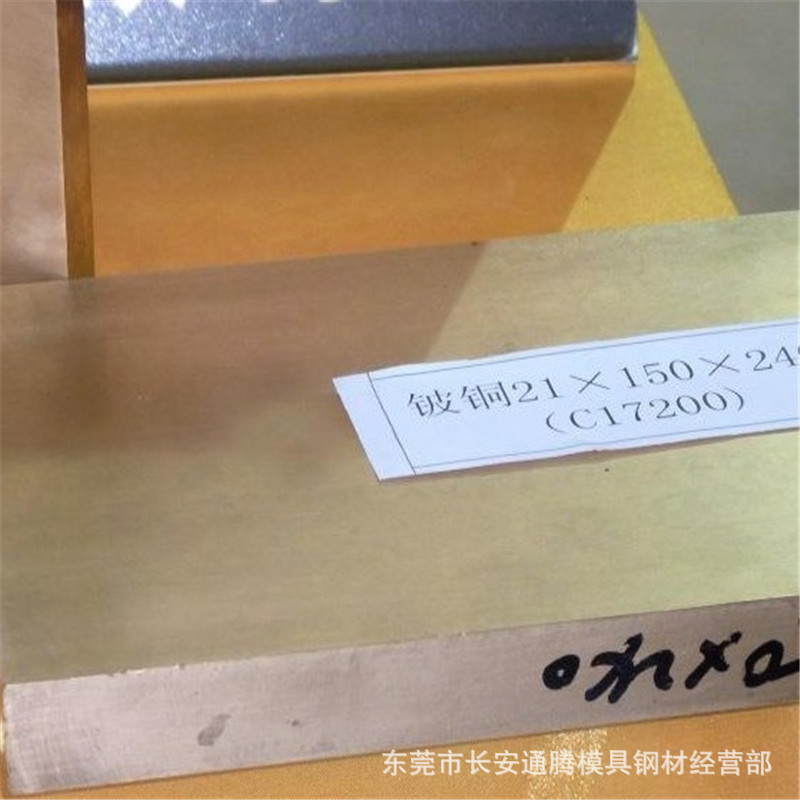 现货供应 H63黄铜板1000*2000*1.2mm 黄铜带C2800 规格齐全