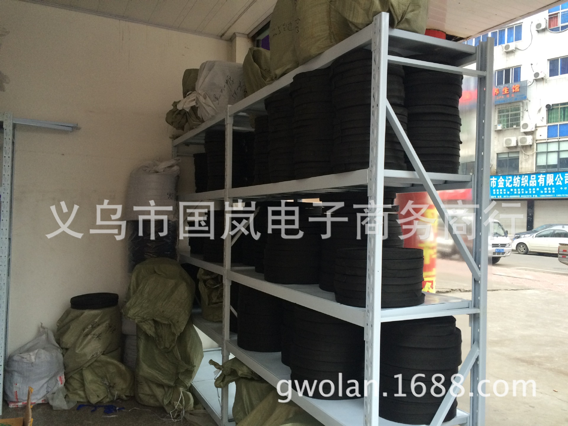 国岚织带实体店