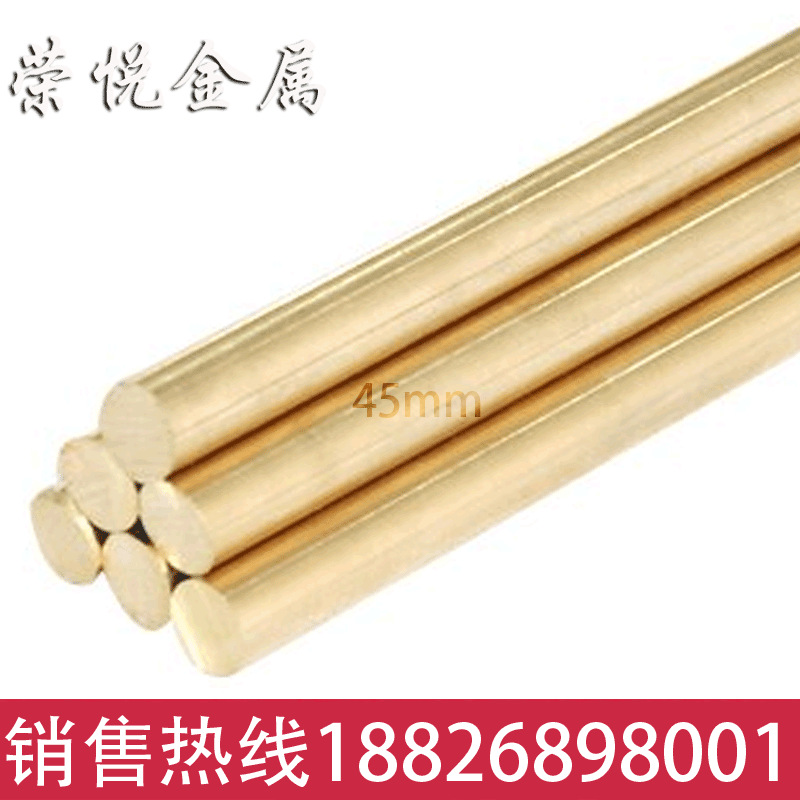 H85 Brass rods 15.5mm diameter soft H80 Brass rods Manufacturer