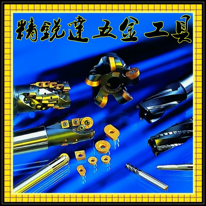 Поставка лезвий, лезвий из сплава, лезвий с покрытием, лезвия с ЧПУ, гильотиновые лезвия, фрезерные лезвия, автомобильные лезвия.