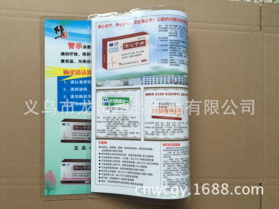 QQ图片20150929123504