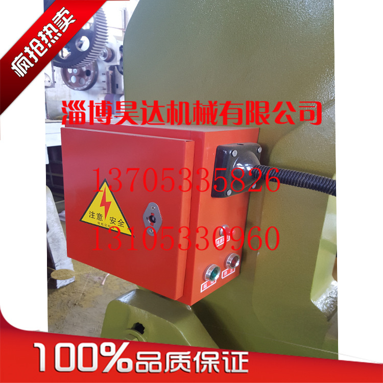 淄博冲床直销25T冲床 普通冲床 气动冲床 可定做冲床淄博昊