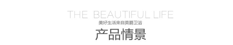 产品情景