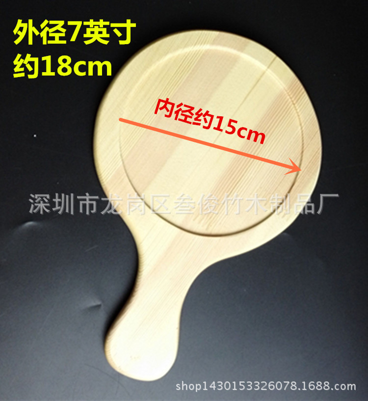 外徑7英寸上油