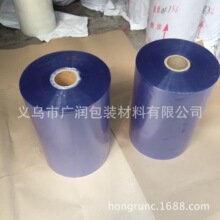 树脂钻贴体膜 饰品镀底真空膜贴体机吸塑膜 吸塑纸 真空镀膜专用