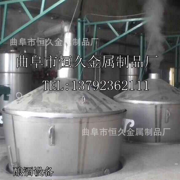 酒厂大型白酒酿酒设备 白酒蒸馏设备 固态纯粮酿酒设备甑锅烧酒锅