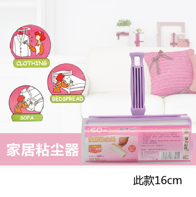 净得丽家居粘毛器 可撕式T型滚筒沾毛纸 塑料罩壳粘毛器|ru