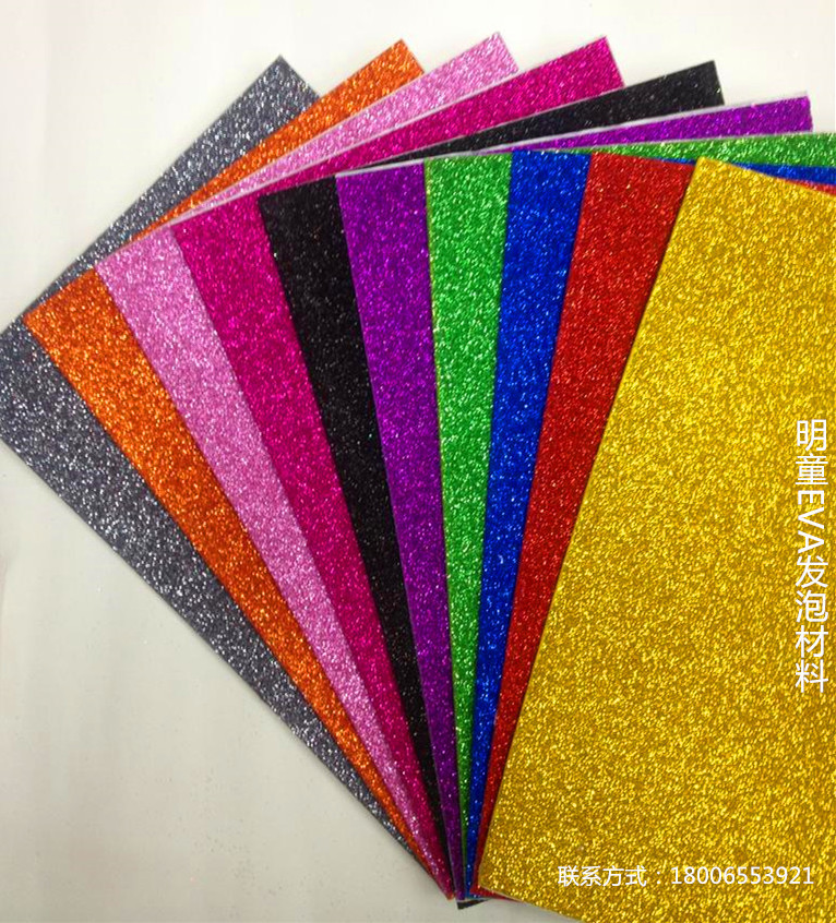 彩色EVA撒金粉材料（40cm*60cm)EVA撒金粉片材EVA金葱粉卷材