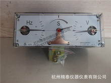 镇海电表厂 MZ-10 三相同期表 单相同期表 同步表 100V