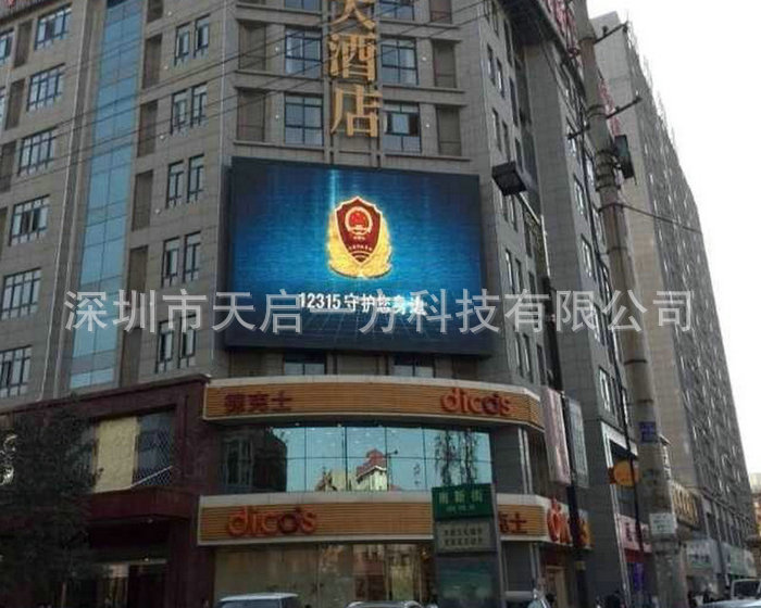 陕西省西安市 金中环国际大酒店户外P10全彩 100平方米