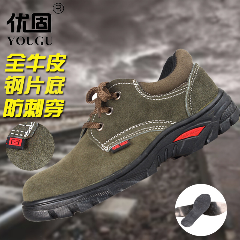 protective shoes suede wear-resisting Protective footwear work Excellent solid brand security construction site 808
