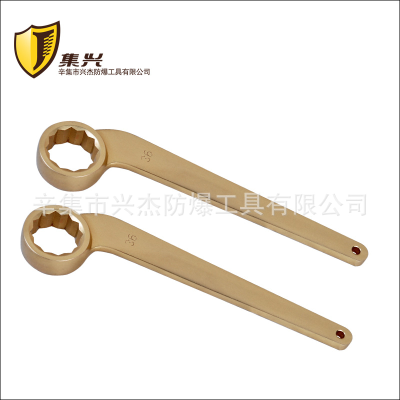 集兴牌防爆弯柄梅花扳手 防爆扳手 手动扳手 12角扳手 多种规格