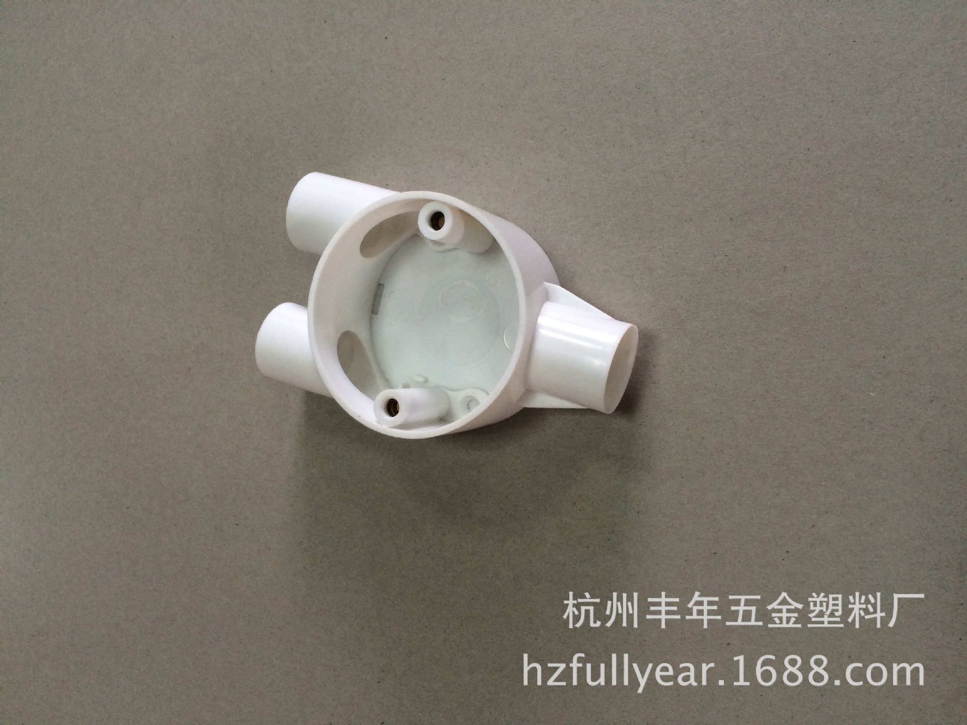 【厂家直销】【高质量】圆形黑色白色25mm Y 三路塑料接线盒